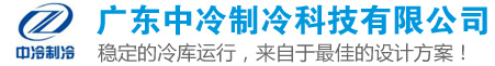 青州晨盛環(huán)保設備有限公司