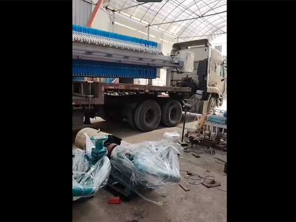 板框壓濾機