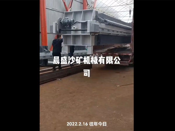 板框壓濾機